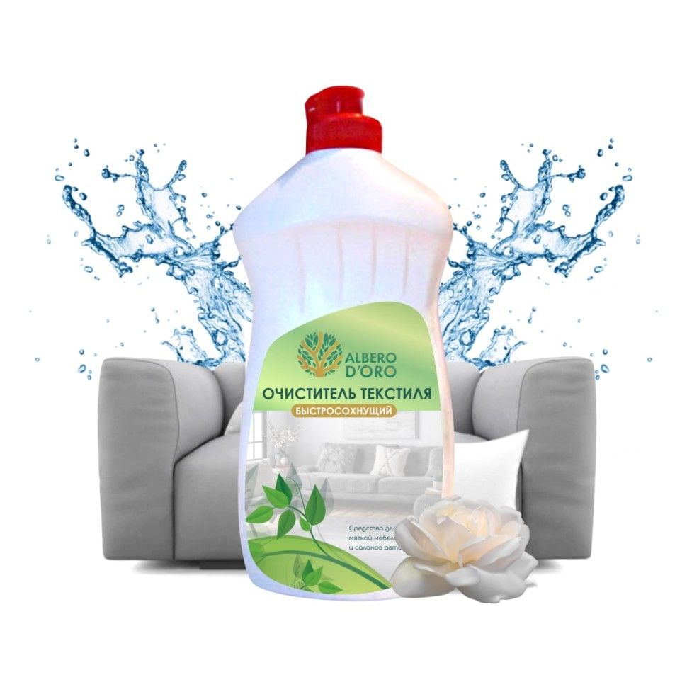 Очиститель текстиля пенный CLEANER SALON щелочное рН-9 ПЕННЫЙ