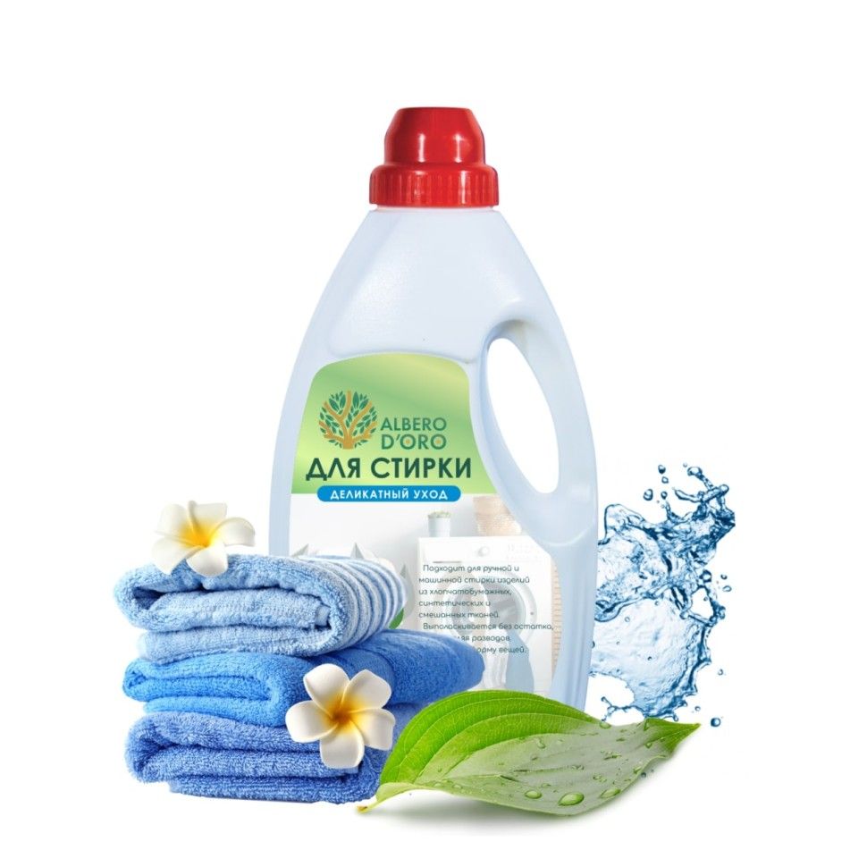 Средство для стирки DETERGENT LUX Power нейтральное рН-8