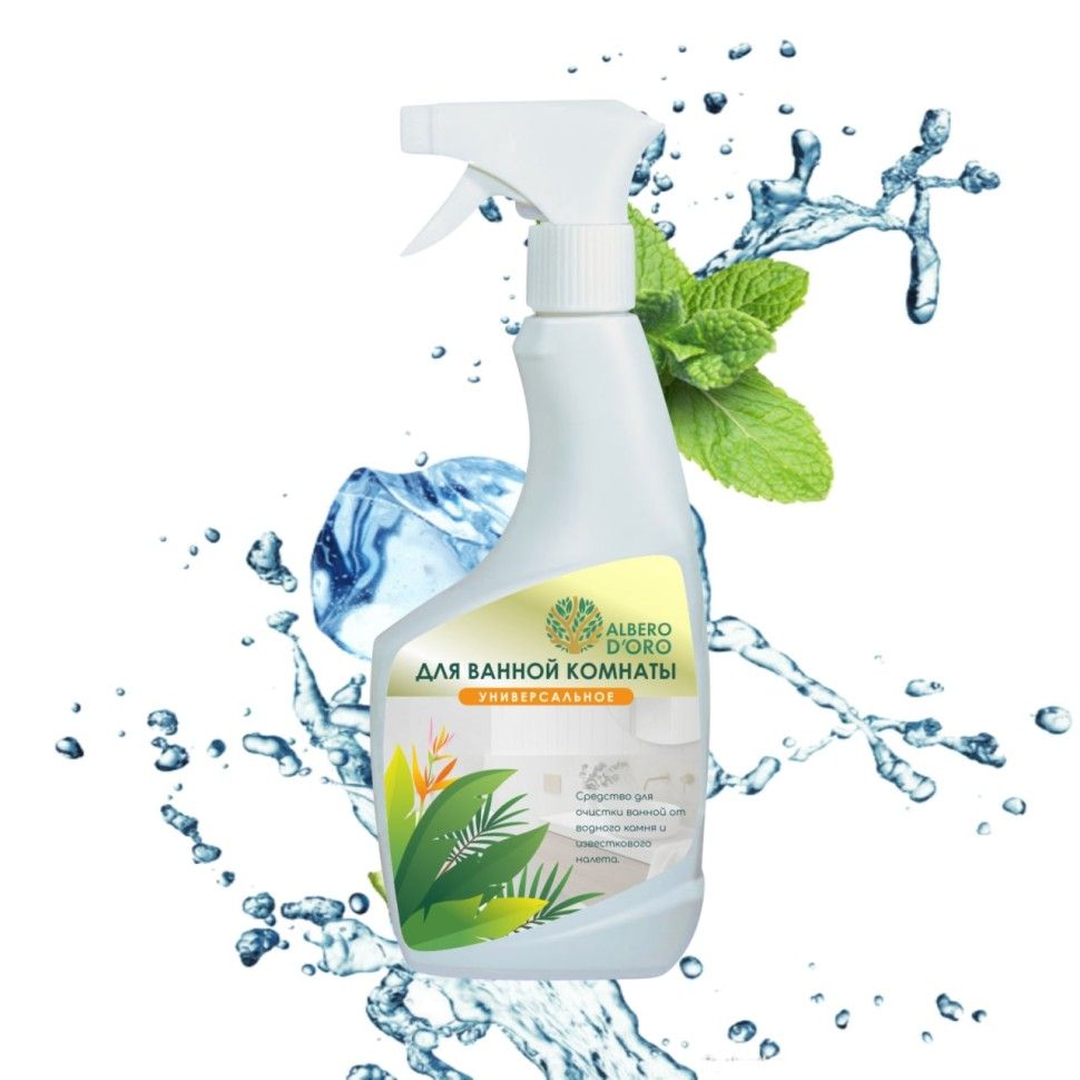 Средство для ванной комнаты DETERGENT BATHROOM кислотное рН-2