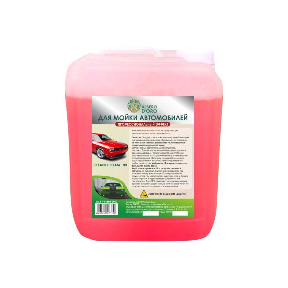 Средство для мойки автомобилей СLEANER FOAM 100 щелочное рН12